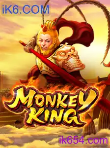 MonkeyKing
